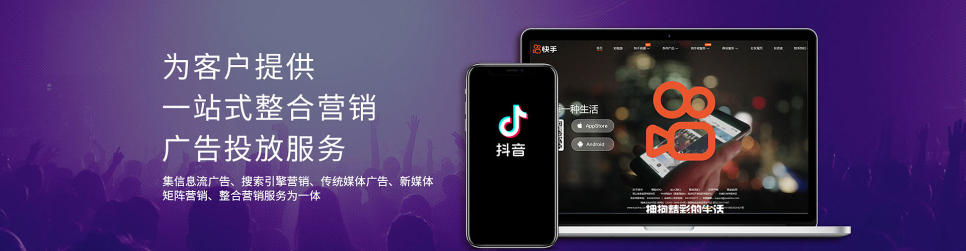 醴陵信息流代运营